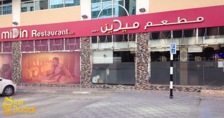 Indian restaurant shut down in UAE for insects, dirty conditions