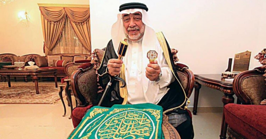 Chief key holder of the Kaaba passes away