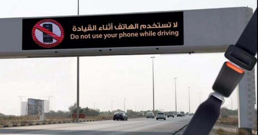 UAE: New smart system to catch traffic violators in Ajman from Oct 1