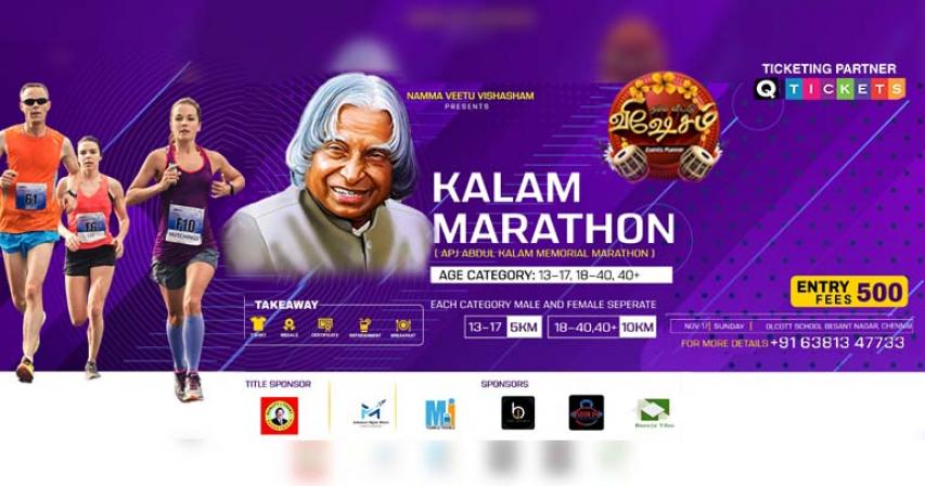 Kaalam Marathon 2024: Embrace Health, Community, and Inspiration