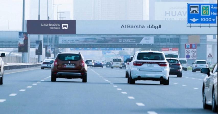 Dubai: Salik variable toll rates to begin January 31