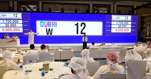 Dozens of Dubai VIP number plates to be auctioned online