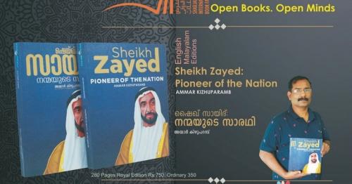 38th SIBF: Cultural drive inspires expats to write books