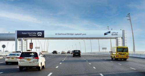 Dubai to introduce variable Salik toll rates, parking prices in 2025