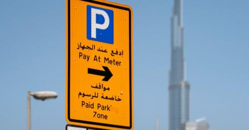 Dubai announces free parking for UAE National Day holiday