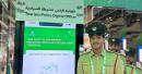 Dubai Police to launch digital officer to help tourists in emergencies