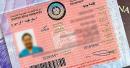 Dubai visa: Residents can renew permit within minutes as authority launches new platform